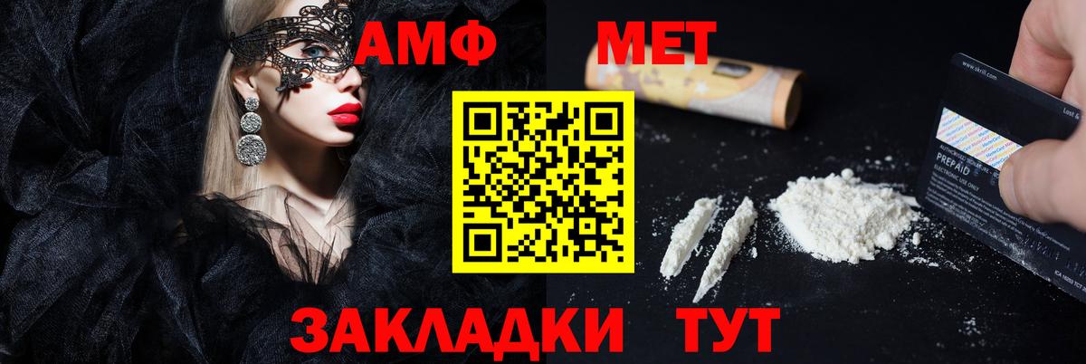 Amphetamine 98%  АМФЕТАМИН  Дзержинск  Вход с VPN 