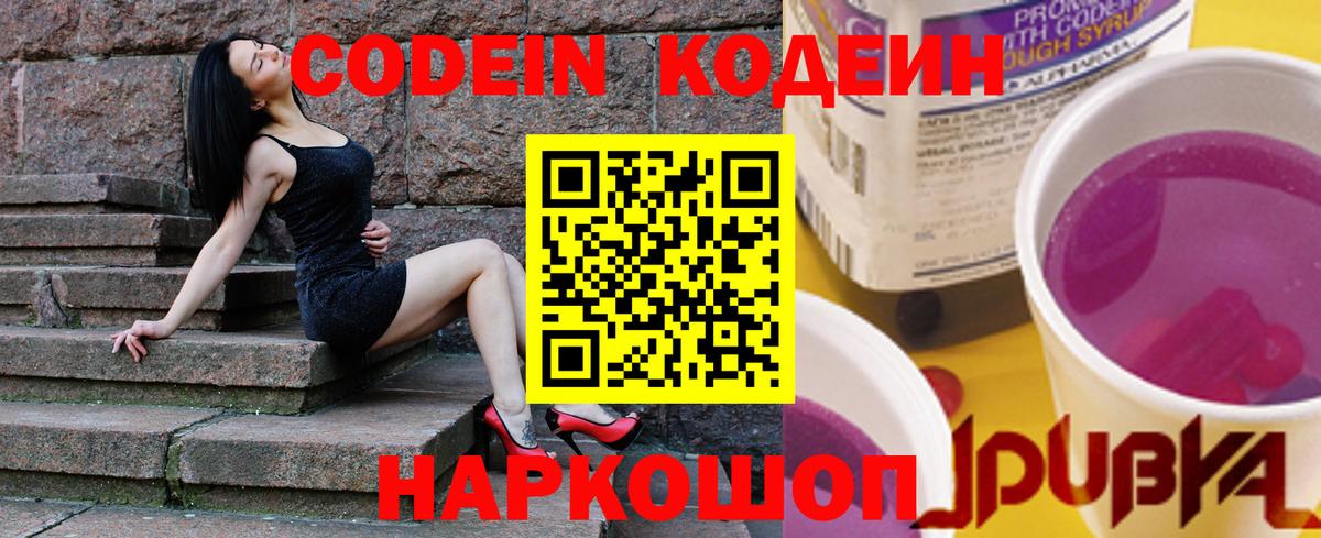 NBOMe  ГАШИШ  Вход с VPN  Дзержинск  ЭКСТАЗИ  Где найти наркотики?  Метамфетамин  Cocaine  МЕФ кристаллы 