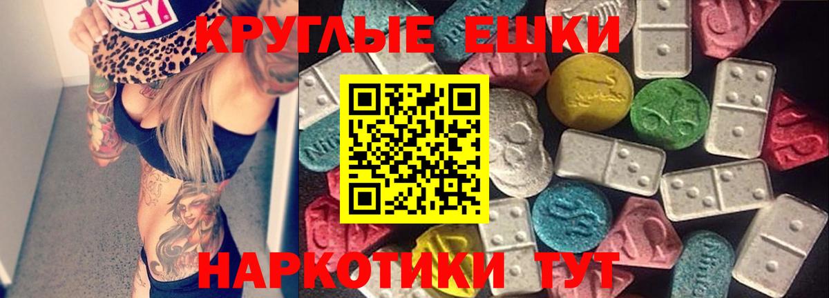 сколько стоит  blacksprut зеркало  ЭКСТАЗИ  Дзержинск  Вход с VPN  ЭКСТАЗИ диски  ЭКСТАЗИ 280 MDMA 