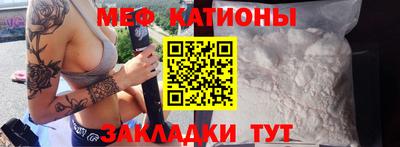 метадон Мариинск