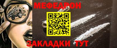 метадон Мариинск