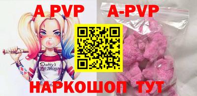 кокаин Малгобек