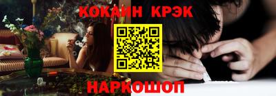 кокаин Малгобек