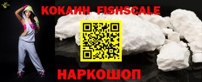 кокаин Малгобек
