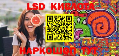 гидра Ефремов