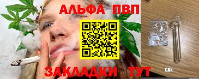 метадон Мариинск