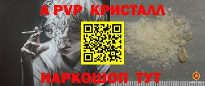 мефедрон VHQ Железноводск