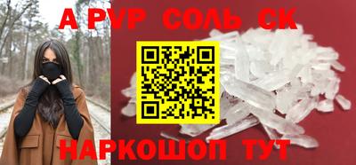 кокаин Малгобек