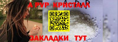 метадон Мариинск