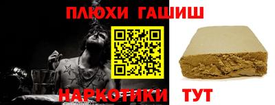 кокаин Малгобек