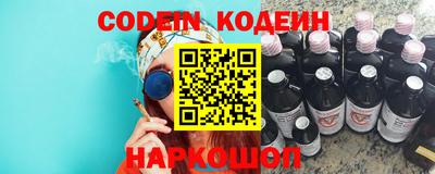 кокаин Малгобек