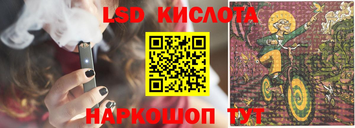 ЛСД экстази ecstasy  Лсд 25 экстази кислота  Вход с VPN  Дзержинск 