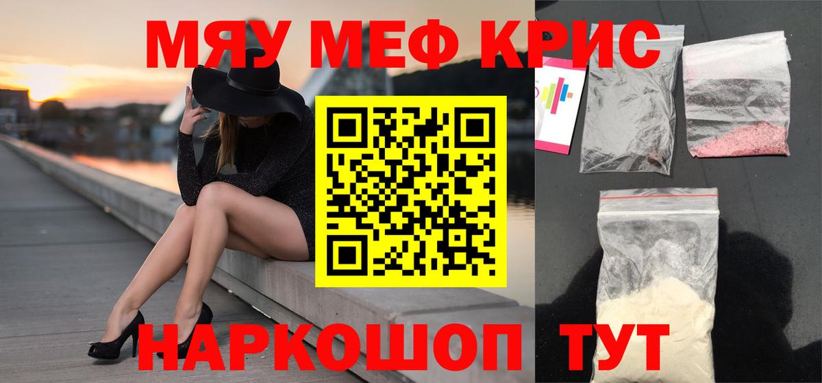 Меф  Дзержинск