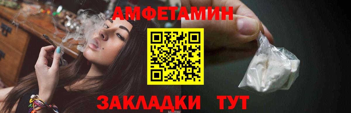 Первитин  МЕТАМФЕТАМИН мет  Вход с VPN  Дзержинск 