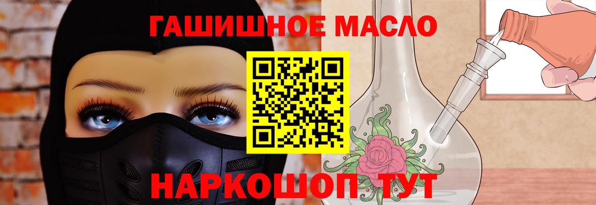 ТГК Wax  блэк спрут маркетплейс  Вход с VPN  Дзержинск  ТГК жижа 