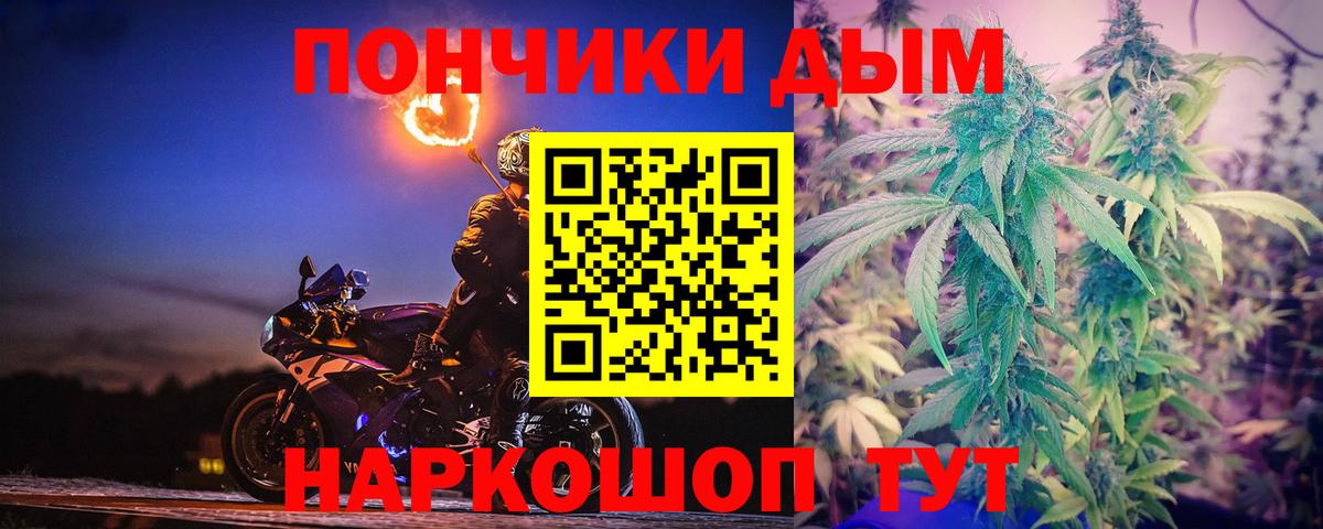 МАРИХУАНА AK-47  МАРИХУАНА THC 21%  Дзержинск  Вход с VPN 