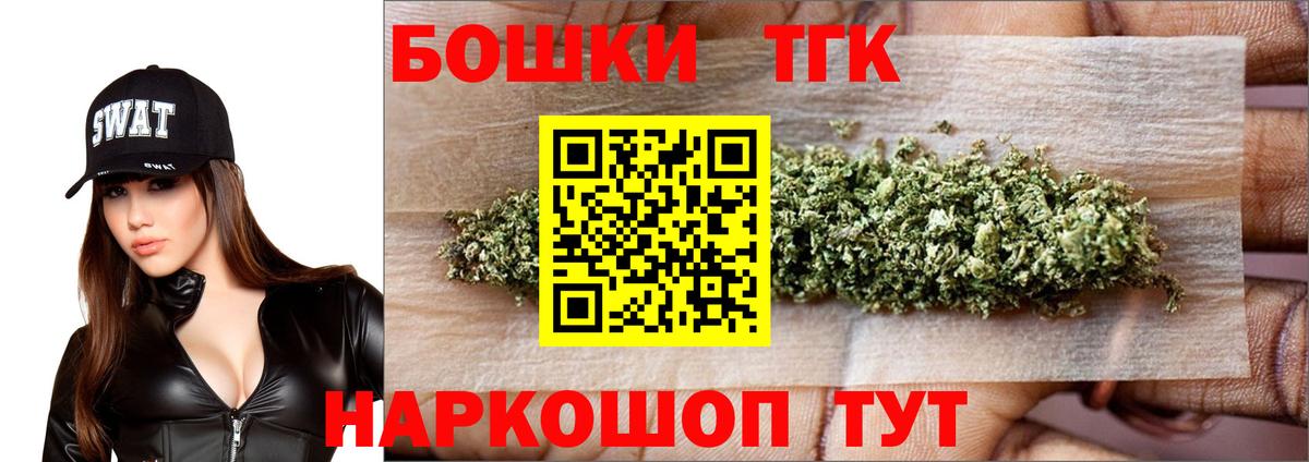 Каннабис индика Дзержинск